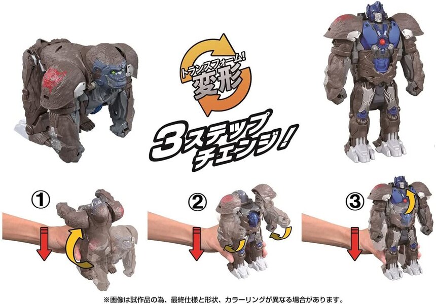 Transformers Beast Awakening BPC 01 Smash Change Optimus Primal  (82 of 110)